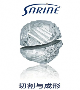 Sarine钻石原石形状