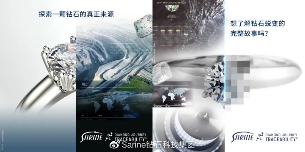 钻石从开采到零售的过程
